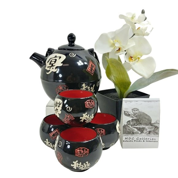 Tea Pot Asian Japanese with Strainer & 4 Sake Cups Embossed Textured 3-d Design - Picture 4 of 12